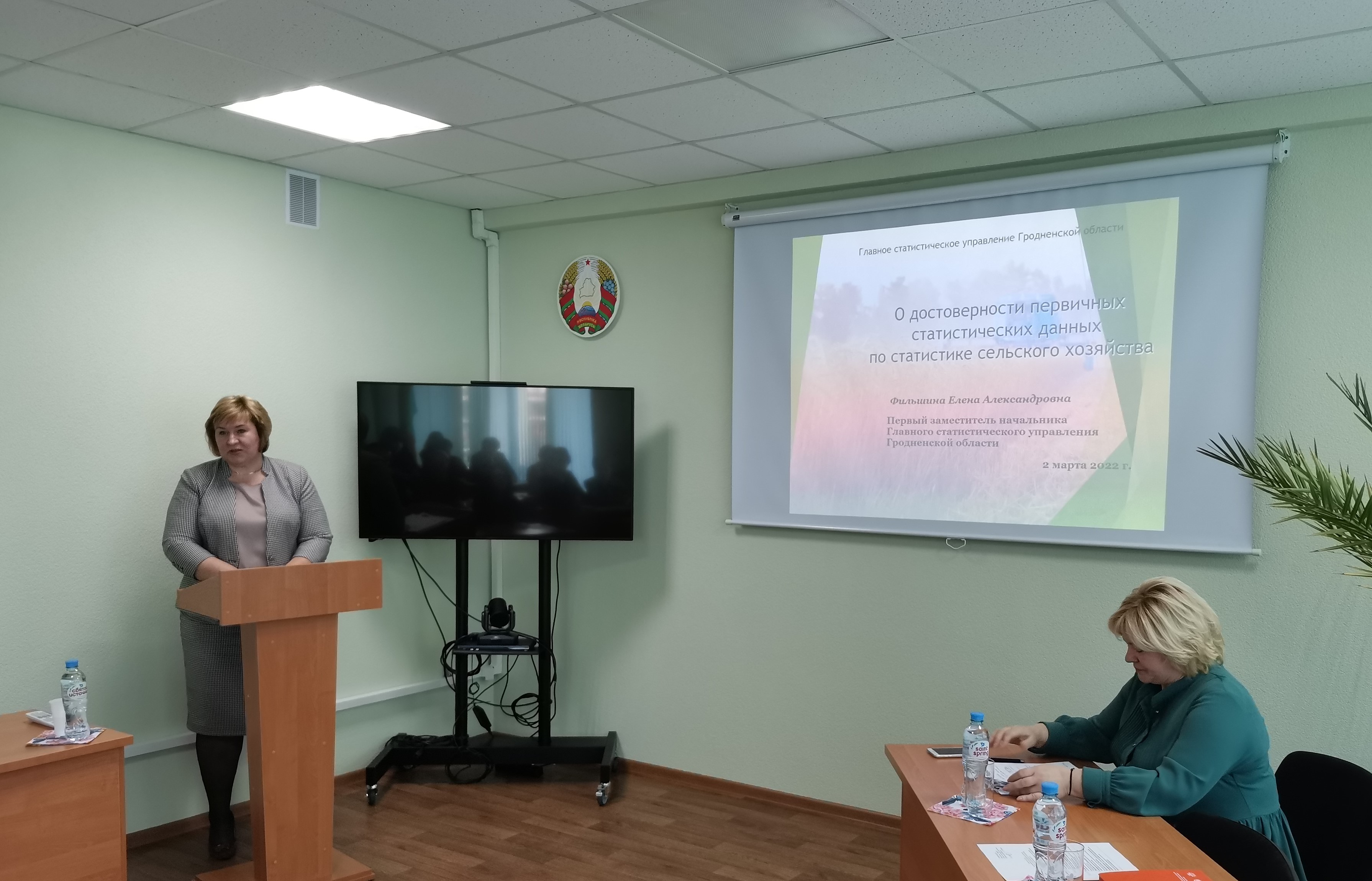 Центральное статистическое управление